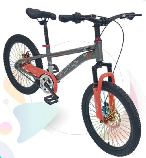 صورة دراجة هوائية أطفال مقاس 20